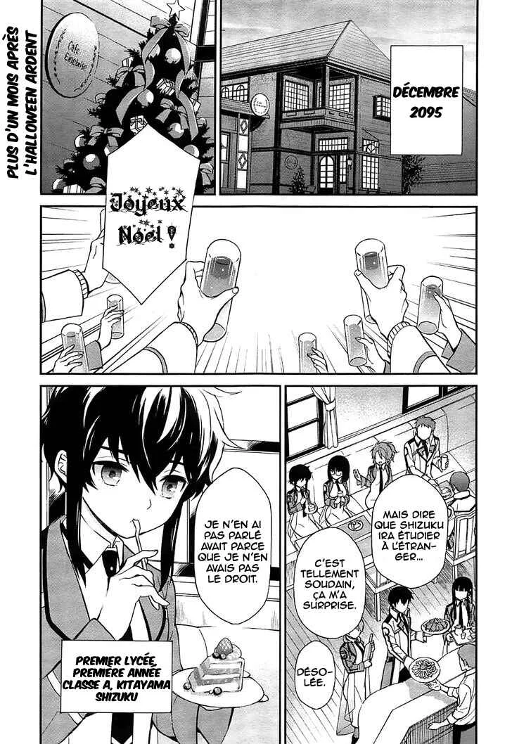 Mahouka Koukou no Rettousei - Raihousha-hen Chapitre 1: Contact rapide - Page 5