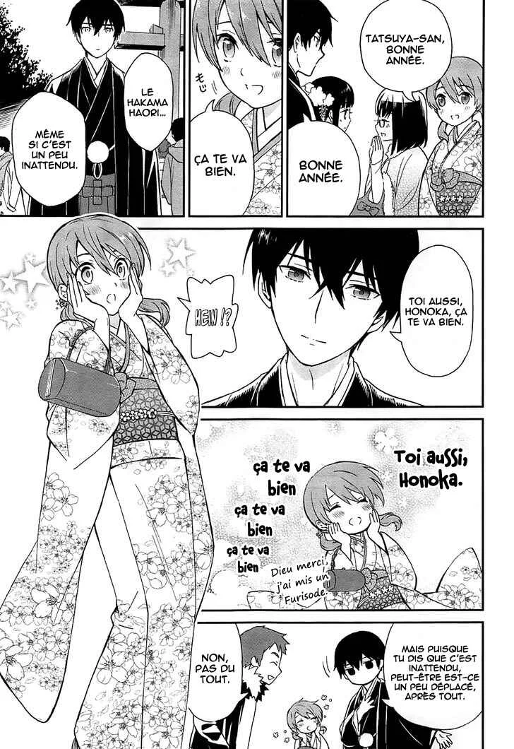 Mahouka Koukou no Rettousei - Raihousha-hen Chapitre 1: Contact rapide - Page 23