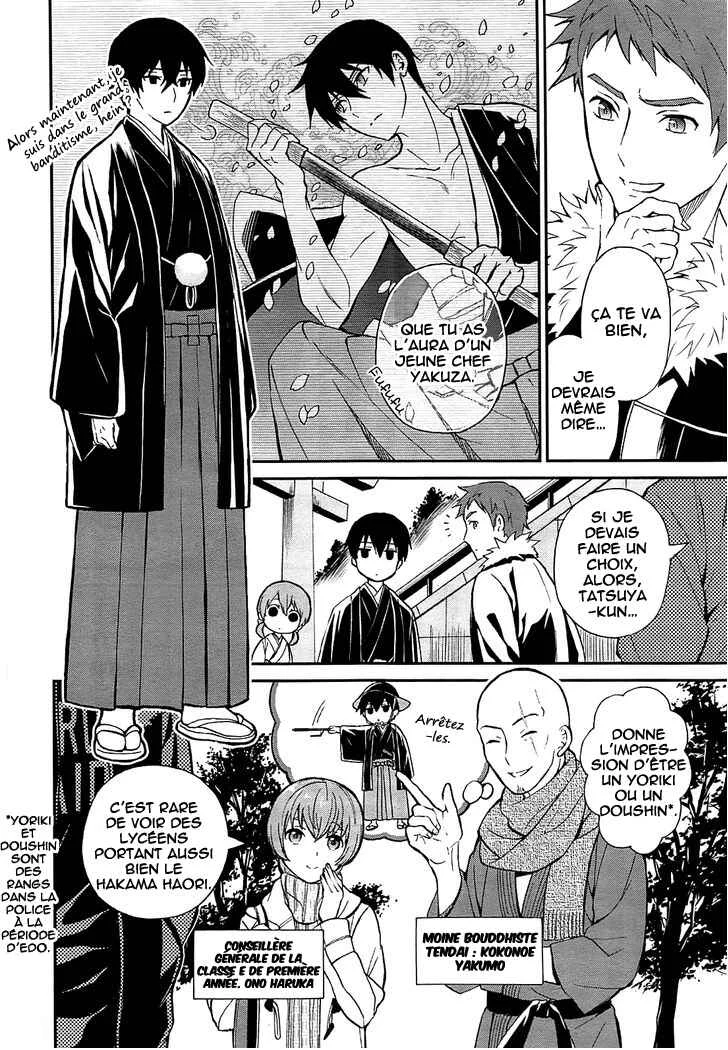 Mahouka Koukou no Rettousei - Raihousha-hen Chapitre 1: Contact rapide - Page 24