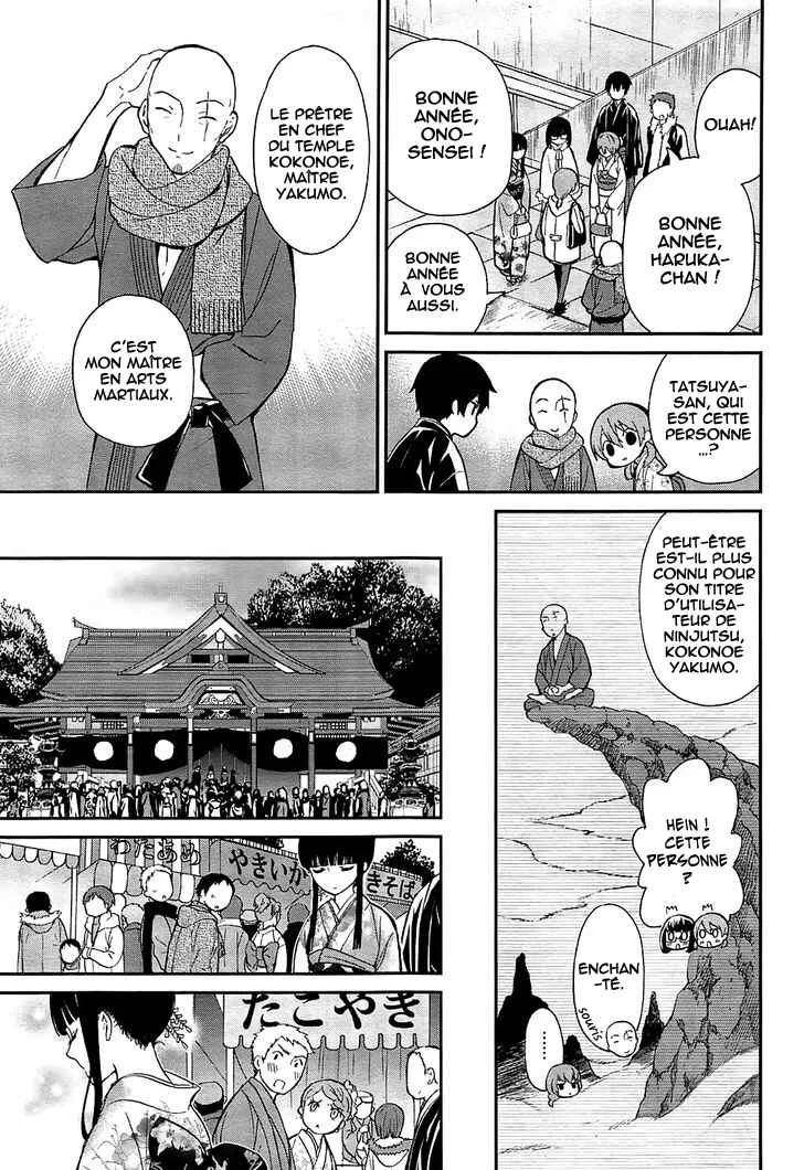 Mahouka Koukou no Rettousei - Raihousha-hen Chapitre 1: Contact rapide - Page 25