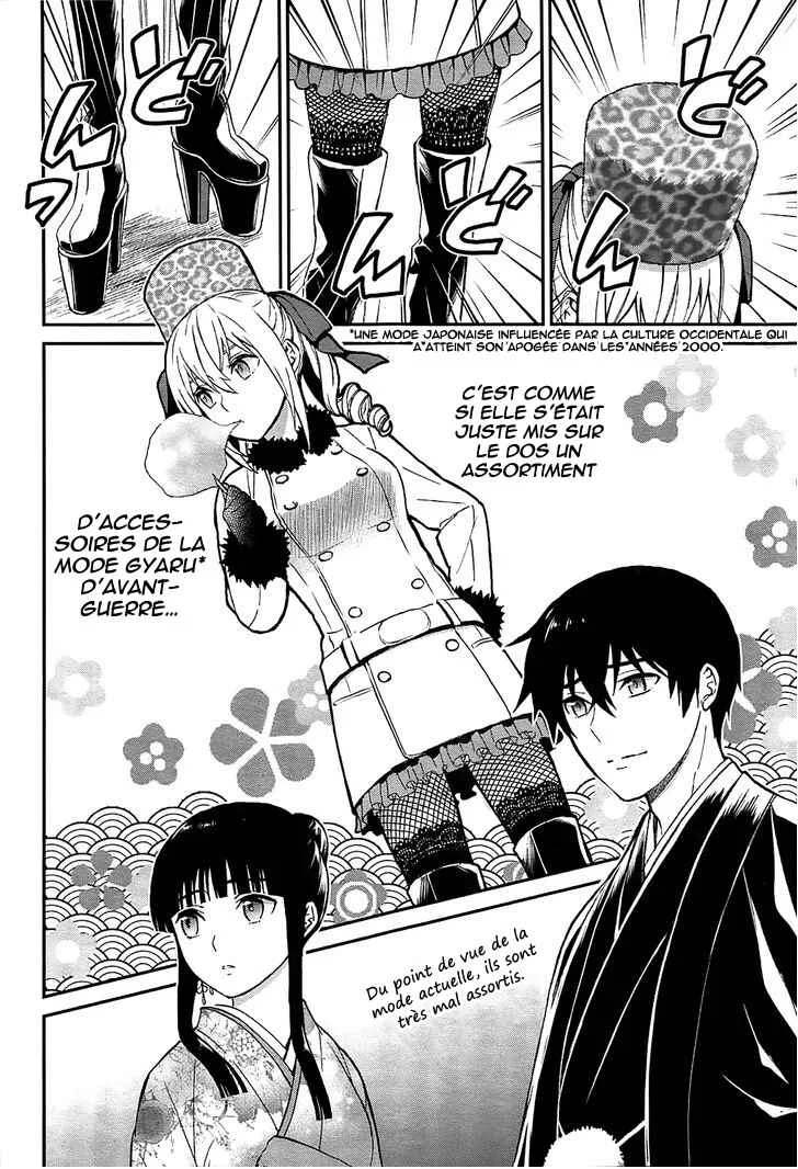 Mahouka Koukou no Rettousei - Raihousha-hen Chapitre 1: Contact rapide - Page 30