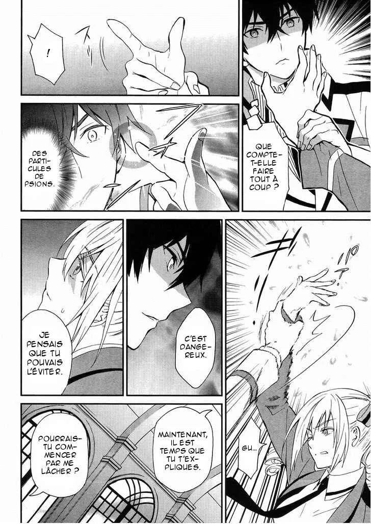 Mahouka Koukou no Rettousei - Raihousha-hen Chapitre 3: Prémonition dérangeante - Page 16