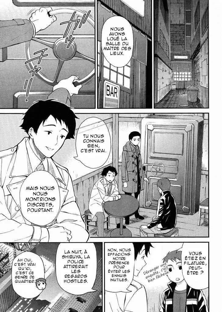 Mahouka Koukou no Rettousei - Raihousha-hen Chapitre 3: Prémonition dérangeante - Page 23