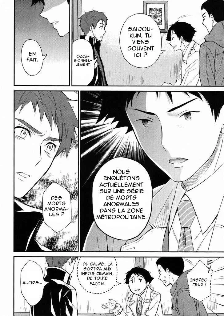 Mahouka Koukou no Rettousei - Raihousha-hen Chapitre 3: Prémonition dérangeante - Page 24
