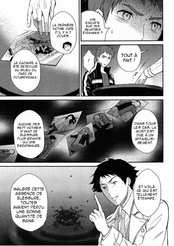 Mahouka Koukou no Rettousei - Raihousha-hen Chapitre 3: Prémonition dérangeante - Page 25