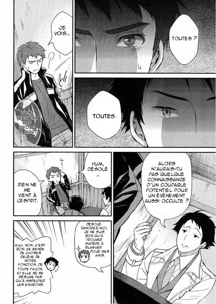 Mahouka Koukou no Rettousei - Raihousha-hen Chapitre 3: Prémonition dérangeante - Page 26