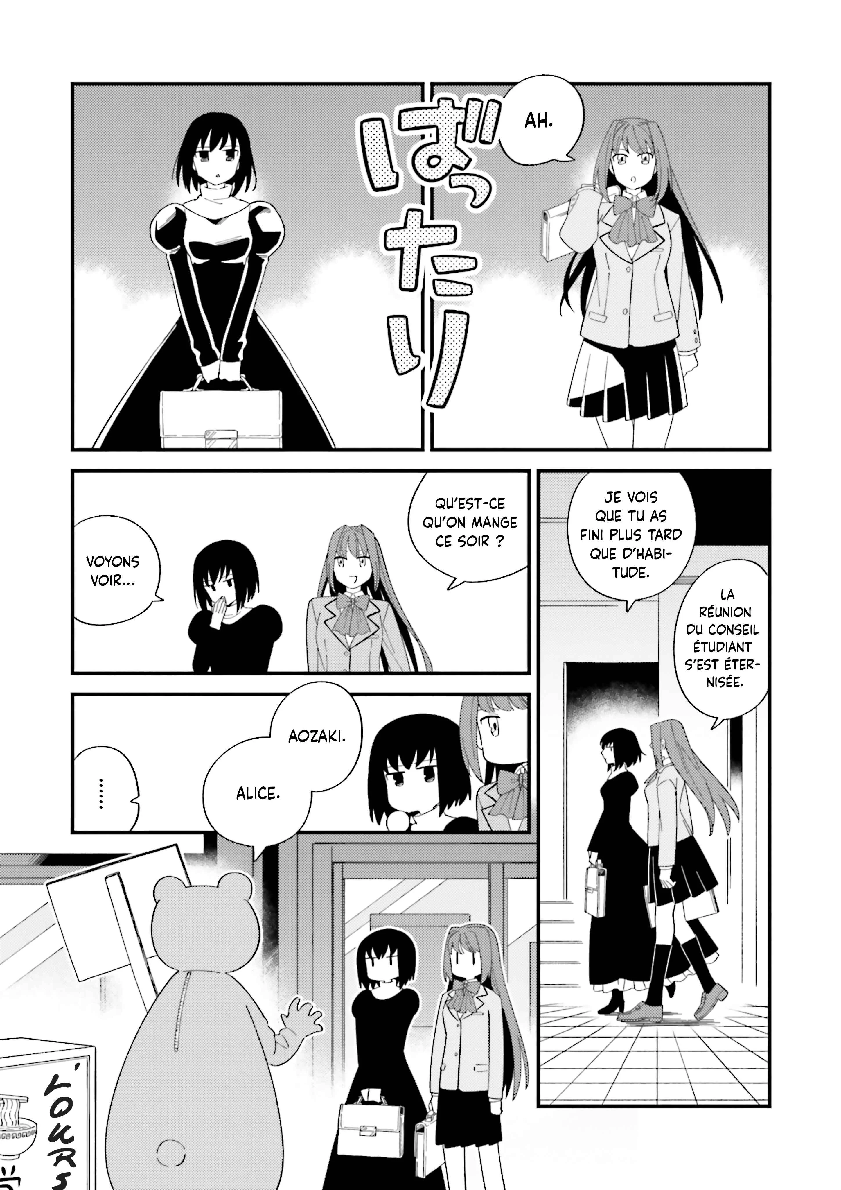 Mahoutsukai no Yoru Chapitre 1: Les évènements de la journée Ⅰ - Page 11