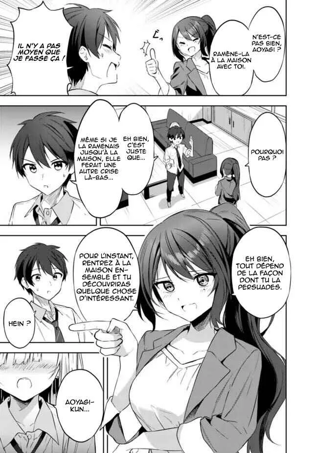 Maigo ni Natteita Youjo wo Tasuketara, Otonari ni Sumu Bishoujo Ryuugakusei ga Ie ni Asobi ni Kuru you ni Natta Ken ni Tsuite Chapitre 2 - Page 4