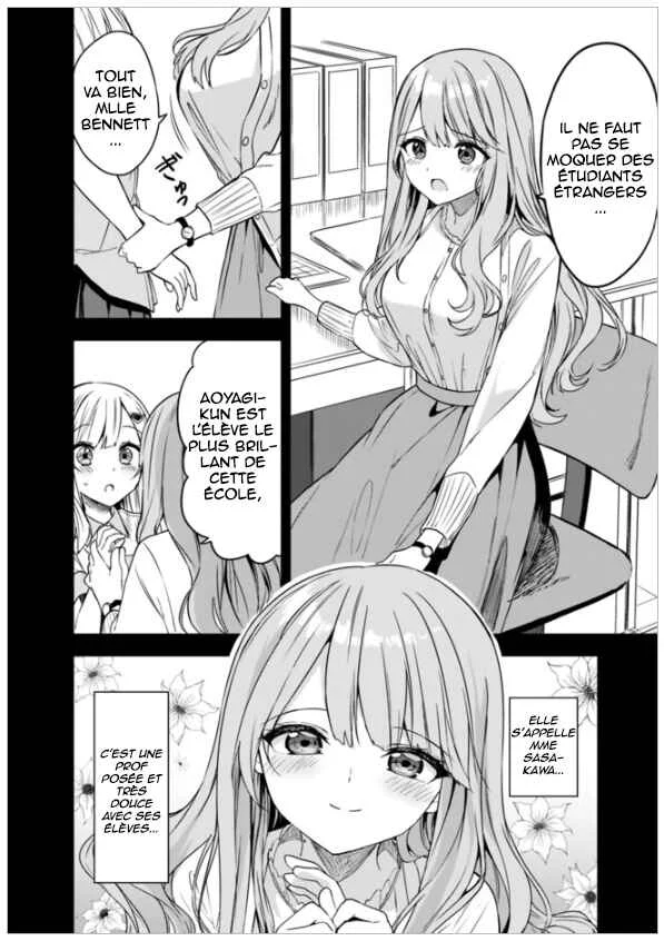 Maigo ni Natteita Youjo wo Tasuketara, Otonari ni Sumu Bishoujo Ryuugakusei ga Ie ni Asobi ni Kuru you ni Natta Ken ni Tsuite Chapitre 5 - Page 7