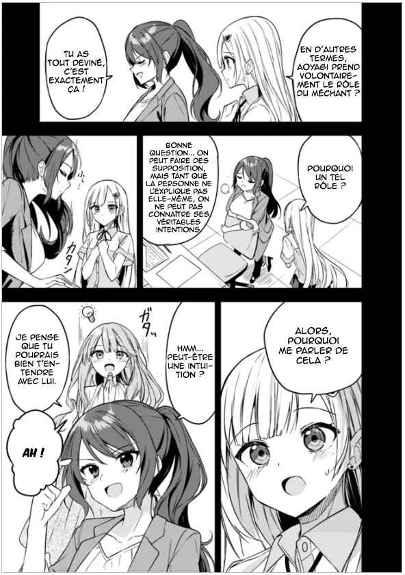 Maigo ni Natteita Youjo wo Tasuketara, Otonari ni Sumu Bishoujo Ryuugakusei ga Ie ni Asobi ni Kuru you ni Natta Ken ni Tsuite Chapitre 5 - Page 12