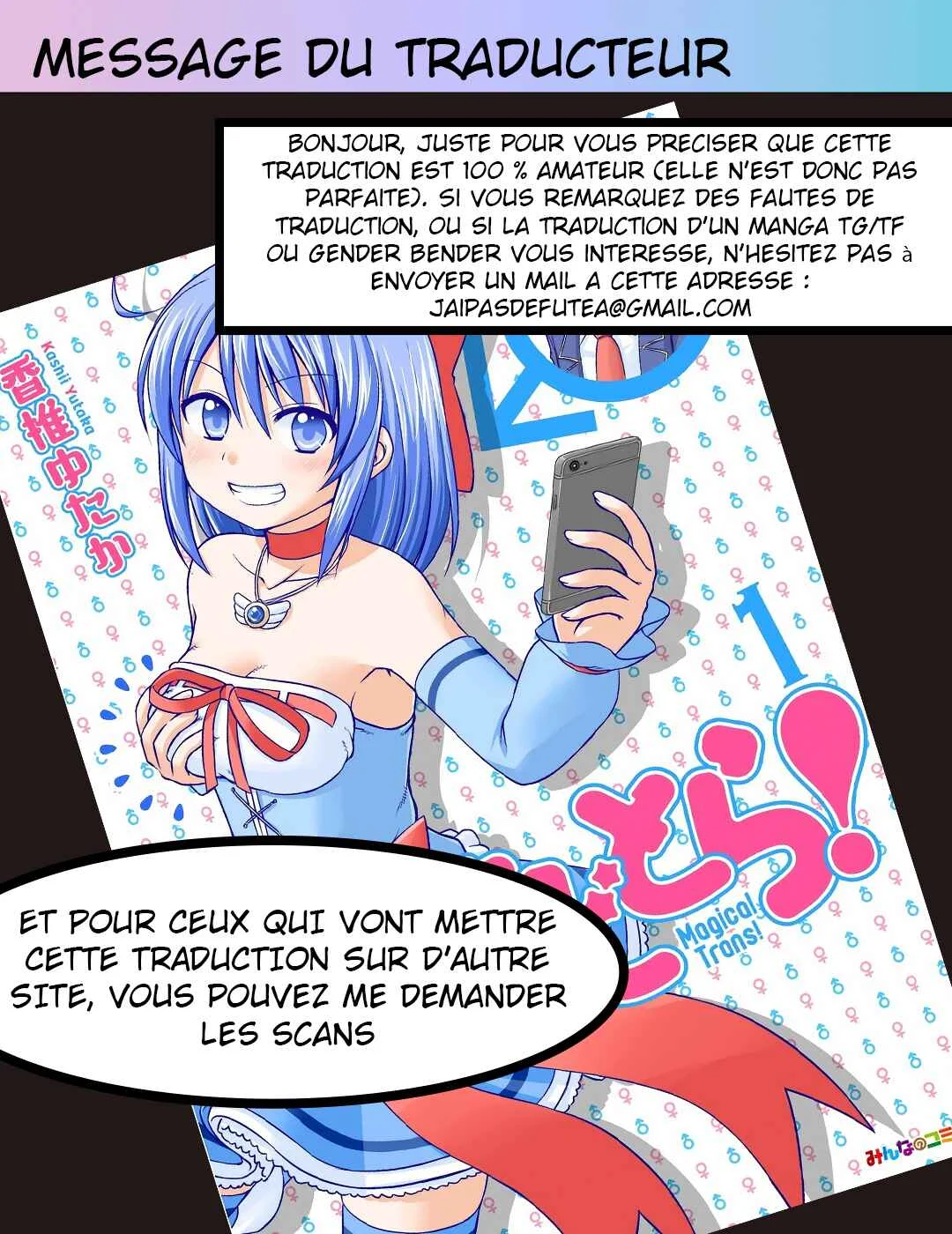 MajiTora! Chapitre 1: Bienvenue au Club des Magical Girls ! - Page 1