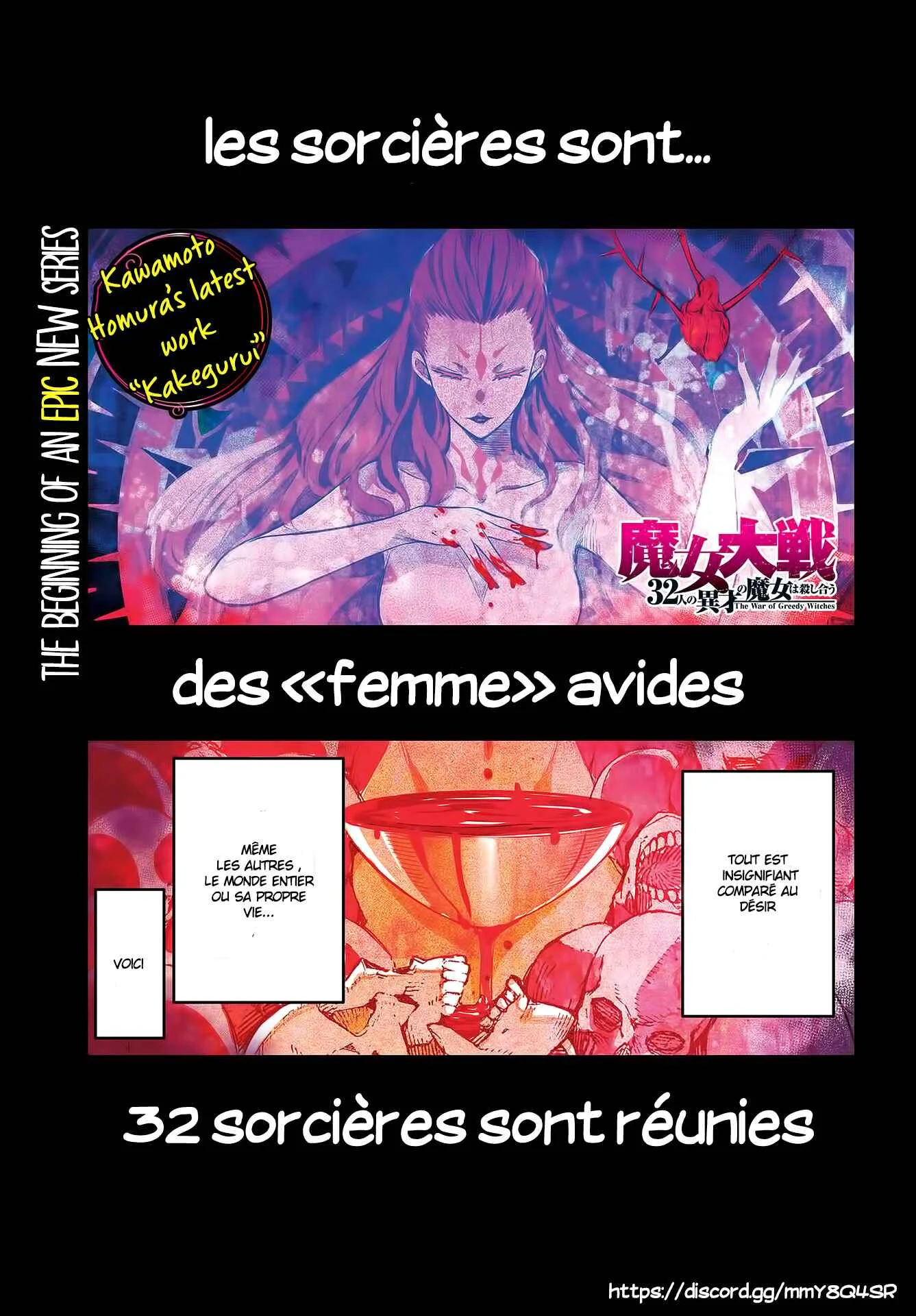 Majo Taisen - 32-nin no Isai no Majo wa Koroshiau Chapitre 1: Le bain de sang des mille nuits - Page 1