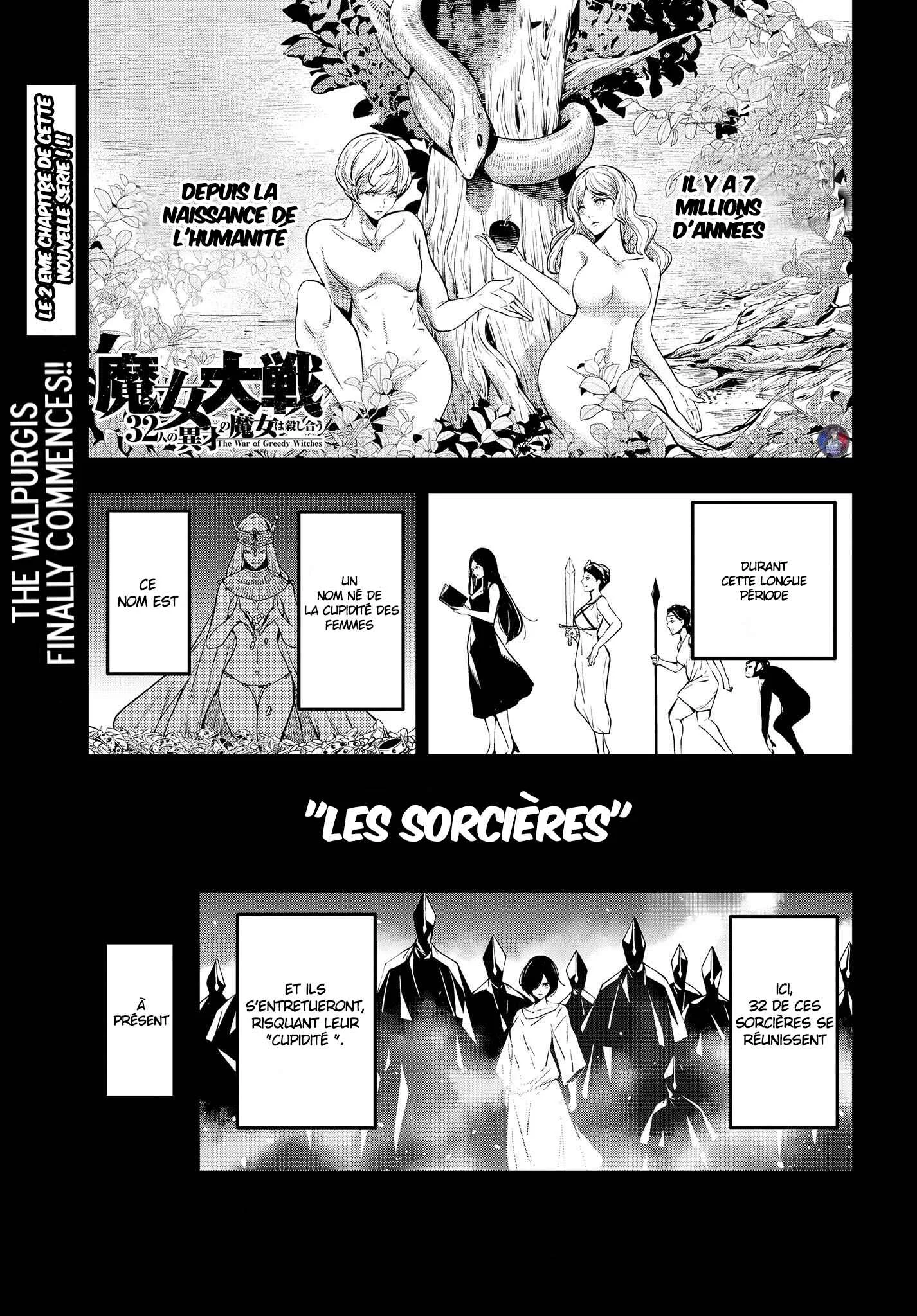 Majo Taisen - 32-nin no Isai no Majo wa Koroshiau Chapitre 2: Robe de combat - Page 2