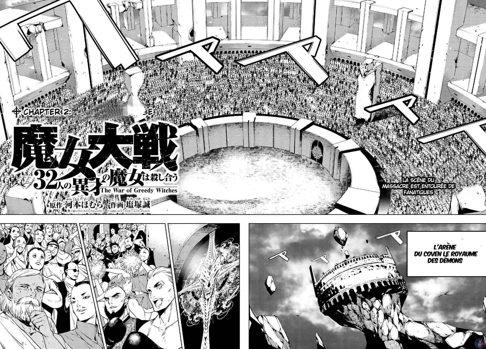 Majo Taisen - 32-nin no Isai no Majo wa Koroshiau Chapitre 2: Robe de combat - Page 3