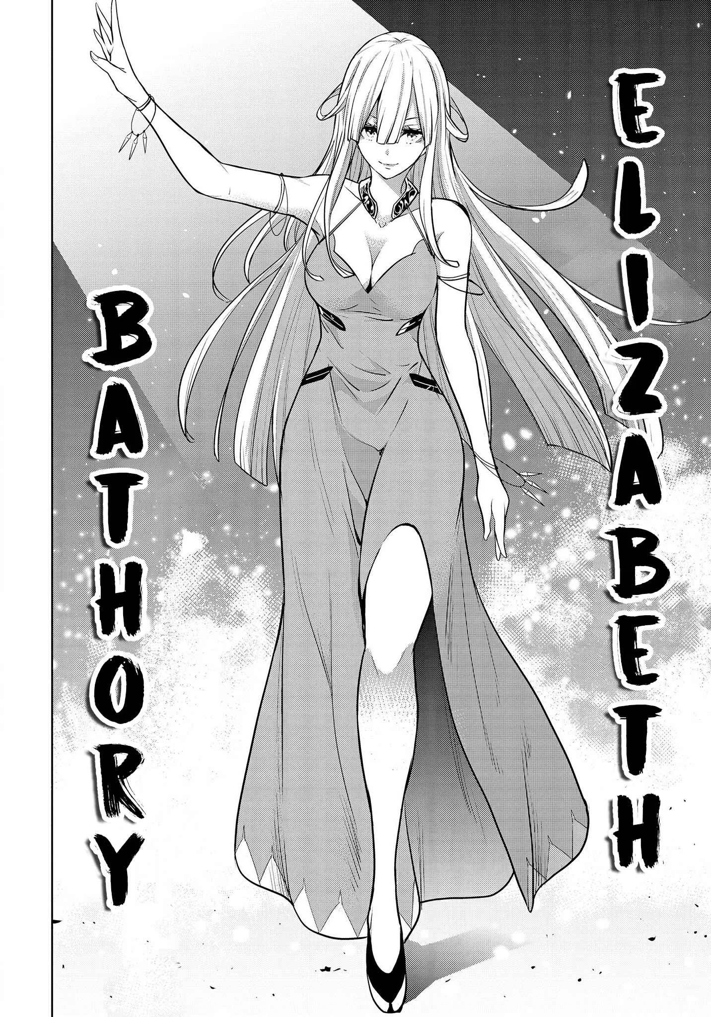 Majo Taisen - 32-nin no Isai no Majo wa Koroshiau Chapitre 2: Robe de combat - Page 12