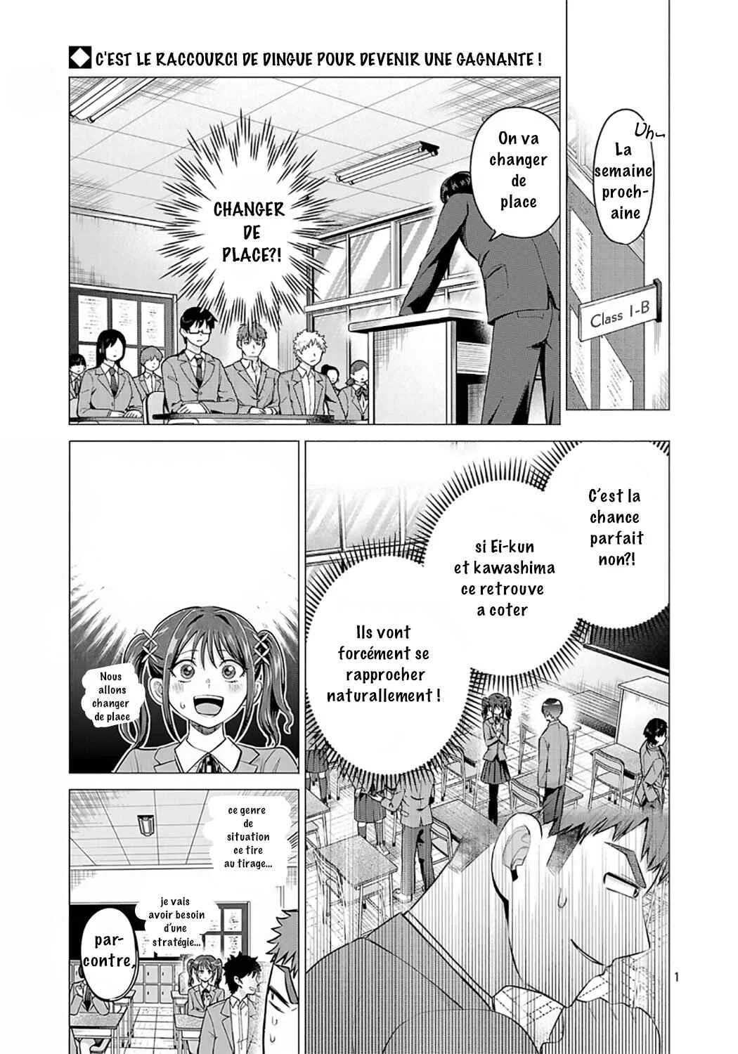 Make Heroine o Katasetai!! Chapitre 2: Je veux gagner la place a coter de lui - Page 1