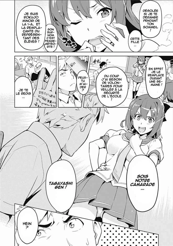 Maken-Ki! -Kai!!- Chapitre 1 - Page 7