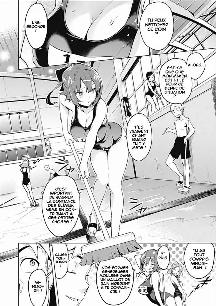 Maken-Ki! -Kai!!- Chapitre 1 - Page 17