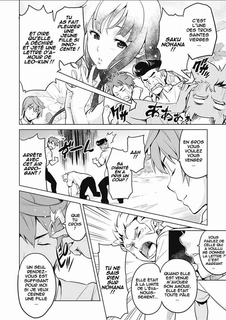 Maken-Ki! -Kai!!- Chapitre 1 - Page 21