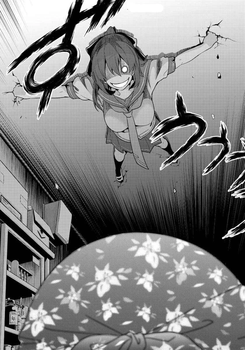 Maken-Ki! -Kai!!- Chapitre 2 - Page 17