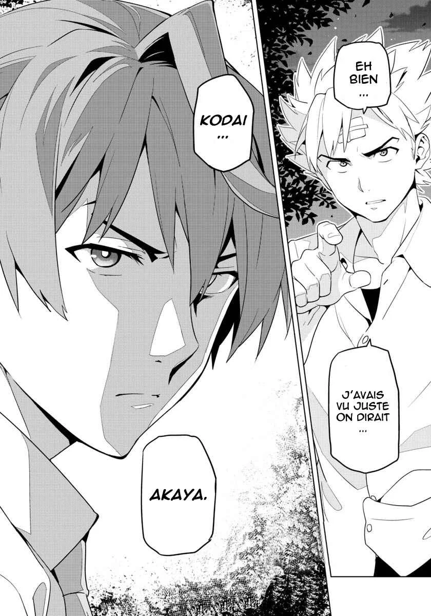 Maken-Ki! -Kai!!- Chapitre 2 - Page 23