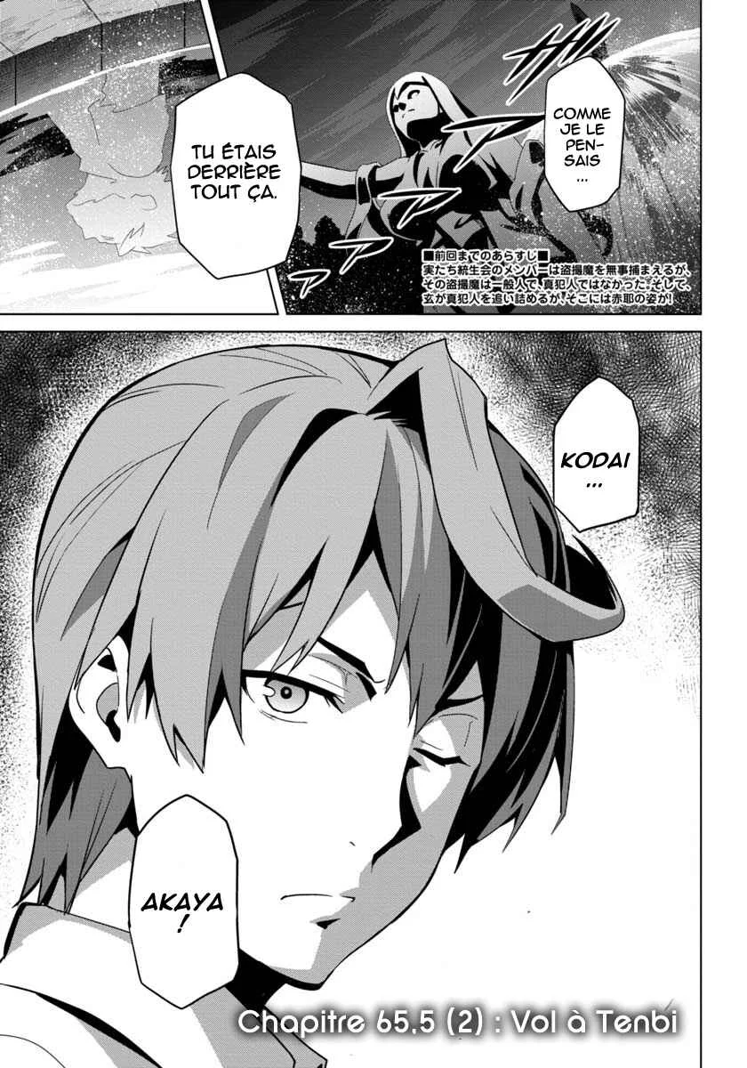 Maken-Ki! -Kai!!- Chapitre 3 - Page 1