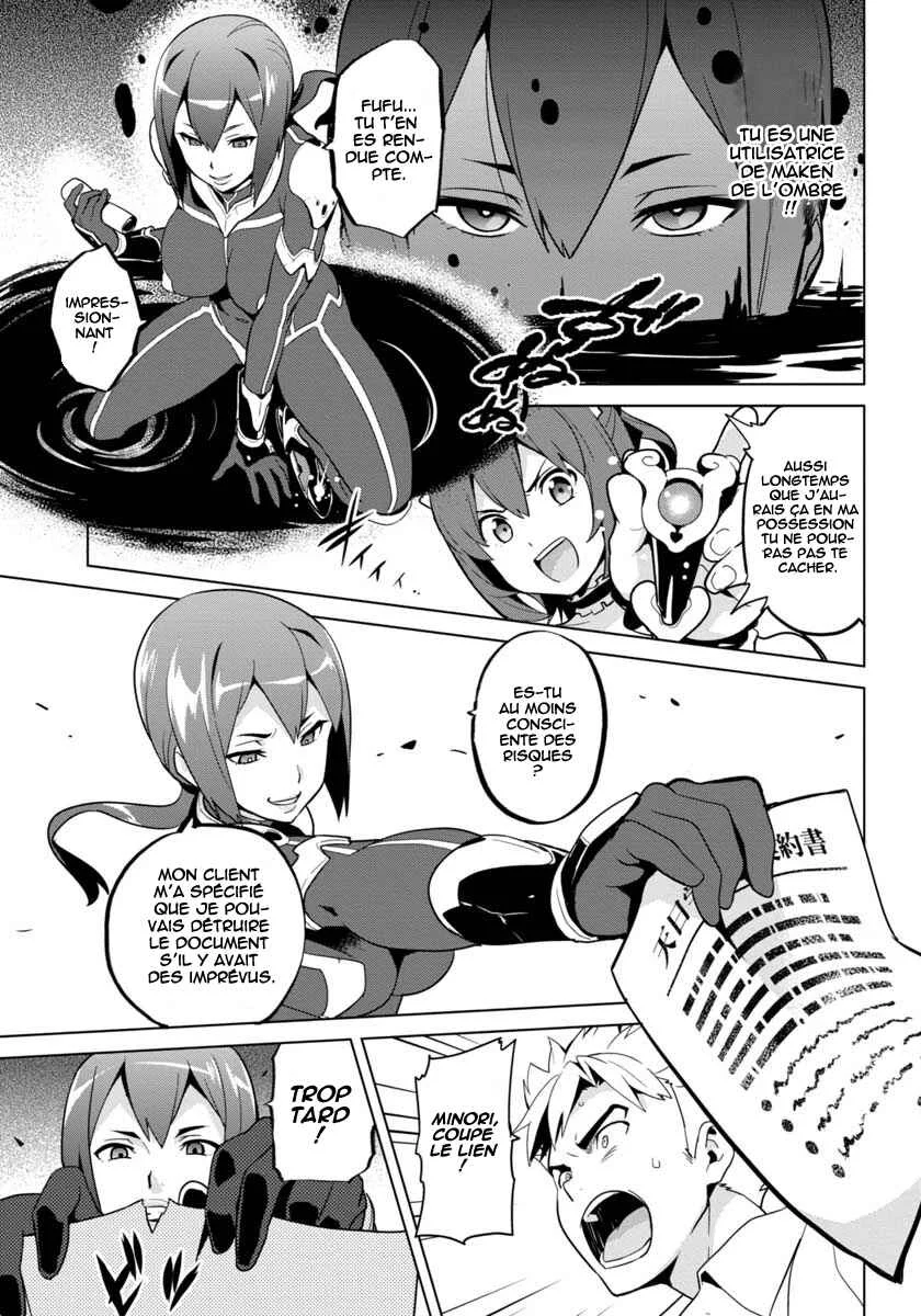 Maken-Ki! -Kai!!- Chapitre 3 - Page 11