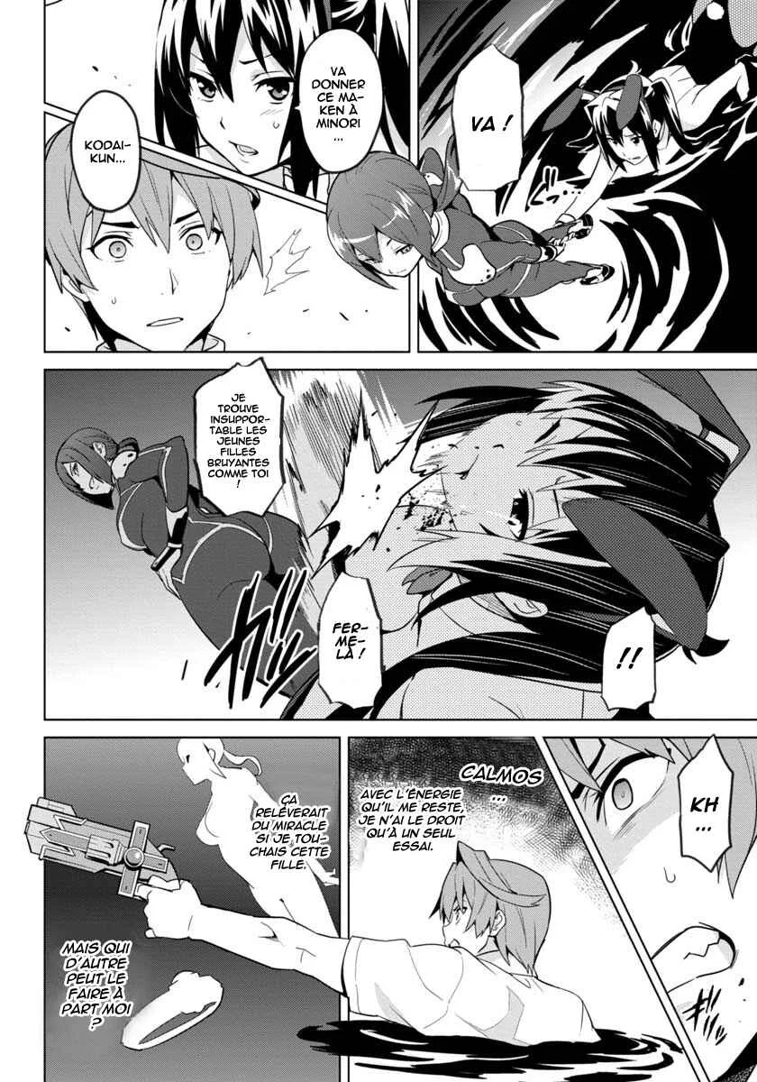 Maken-Ki! -Kai!!- Chapitre 3 - Page 16
