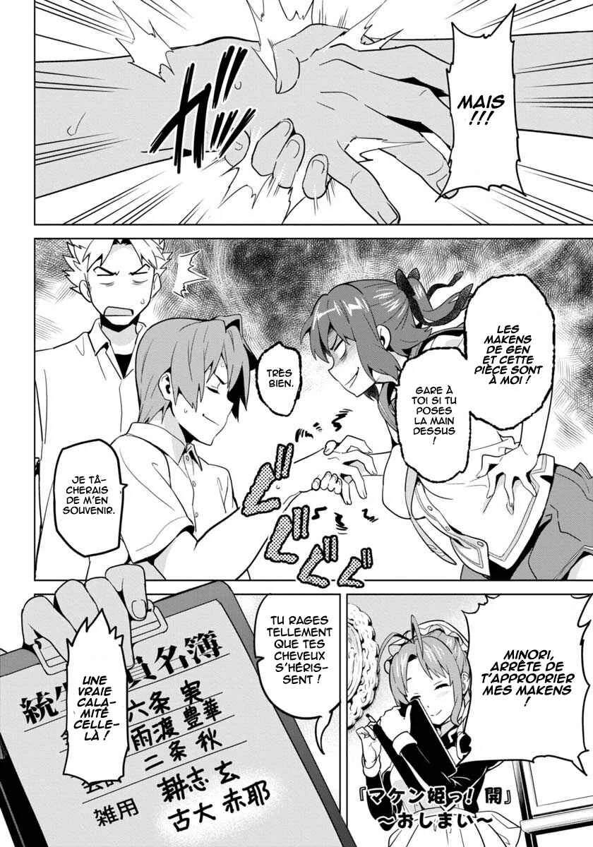 Maken-Ki! -Kai!!- Chapitre 3 - Page 23