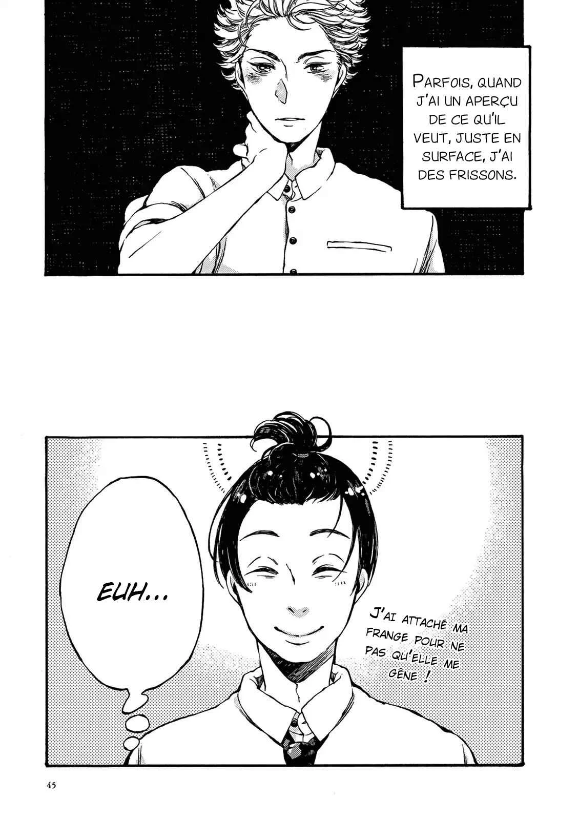 Manatsu no Delta Chapitre 2: Shiiba (II) - Page 12