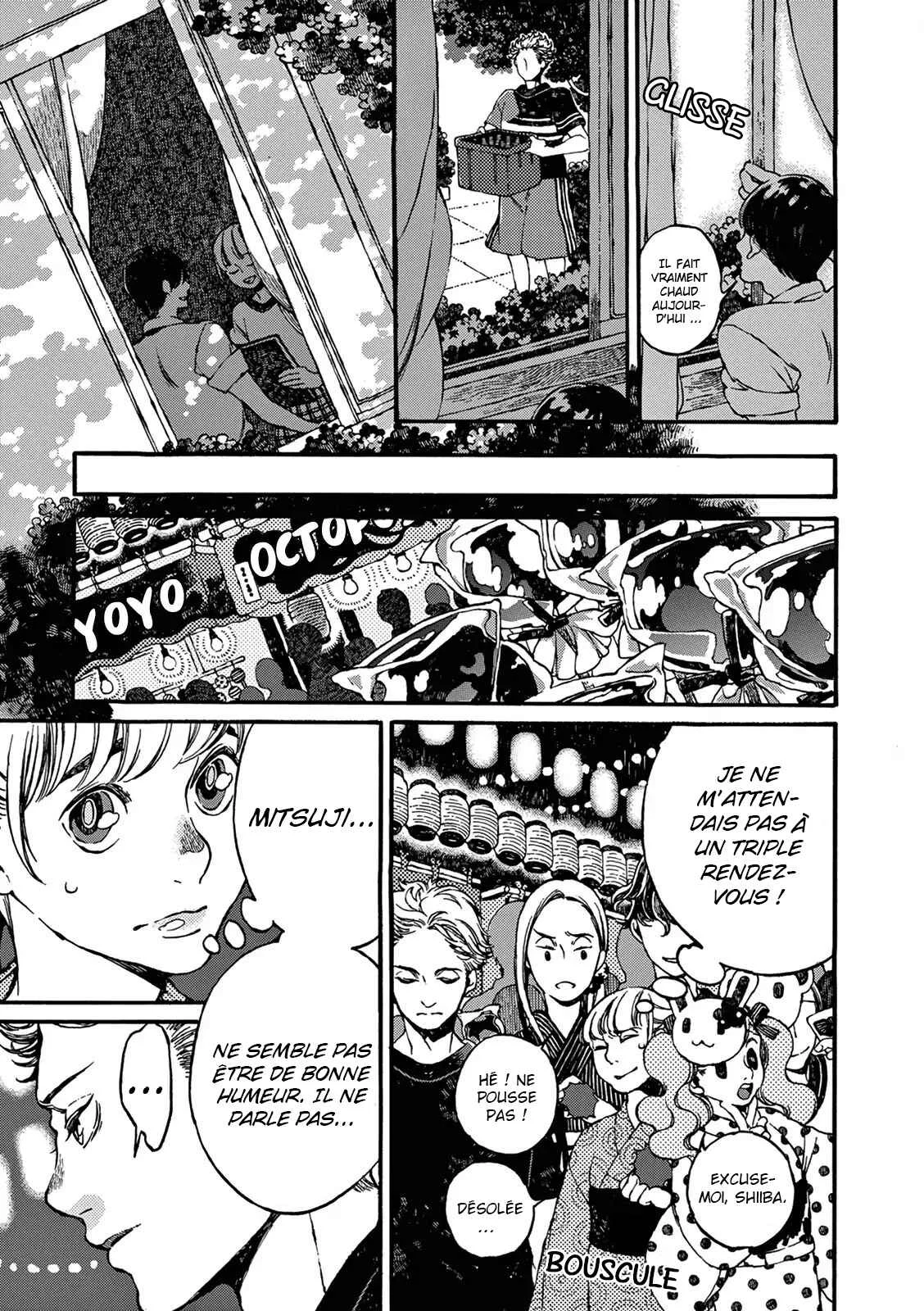Manatsu no Delta Chapitre 2: Shiiba (II) - Page 16