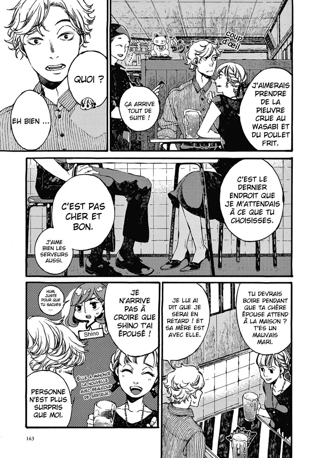 Manatsu no Delta Chapitre 5: Shin - Page 24