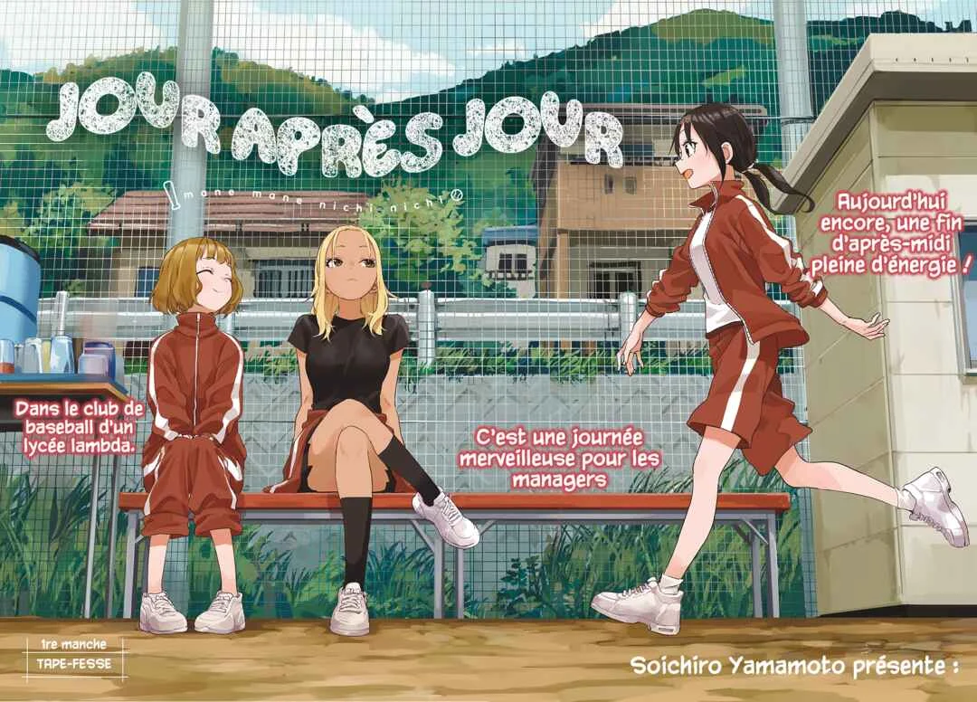 Mane Mane Nichi Nichi Chapitre 1: Tape-fesse - Page 3