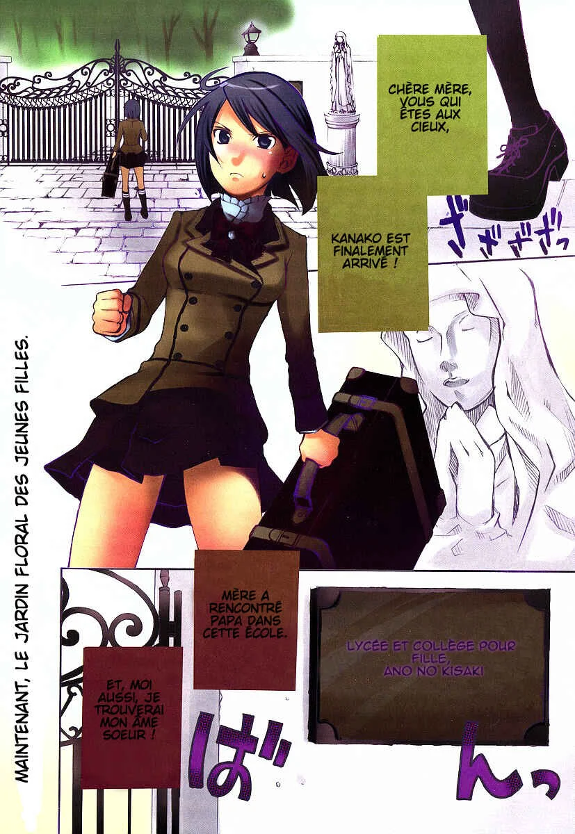 Maria Holic Chapitre 1 - Page 2