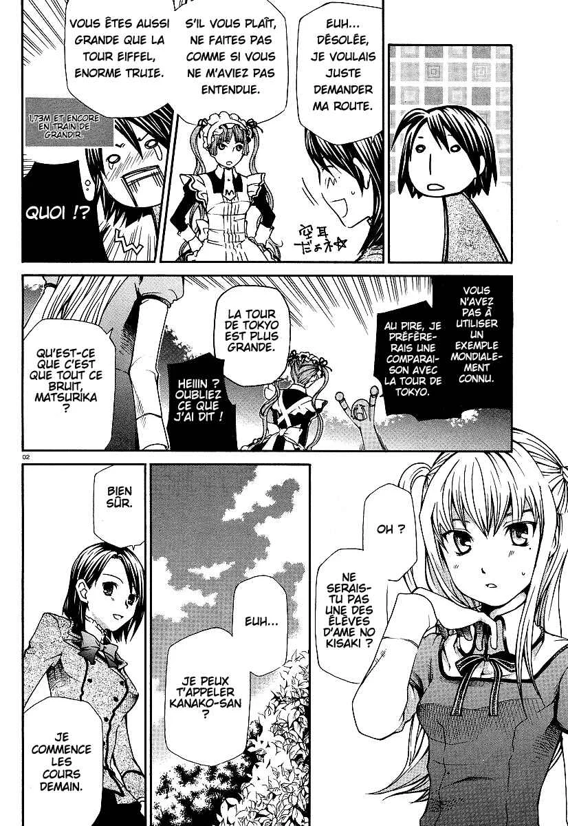 Maria Holic Chapitre 1 - Page 5