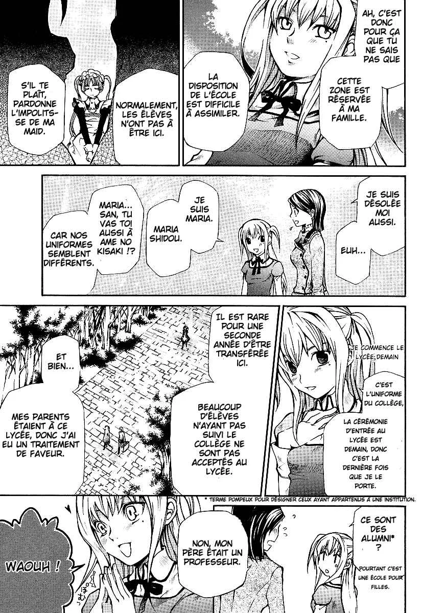 Maria Holic Chapitre 1 - Page 6
