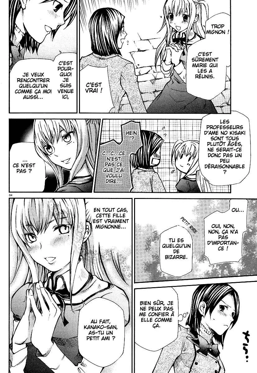 Maria Holic Chapitre 1 - Page 7