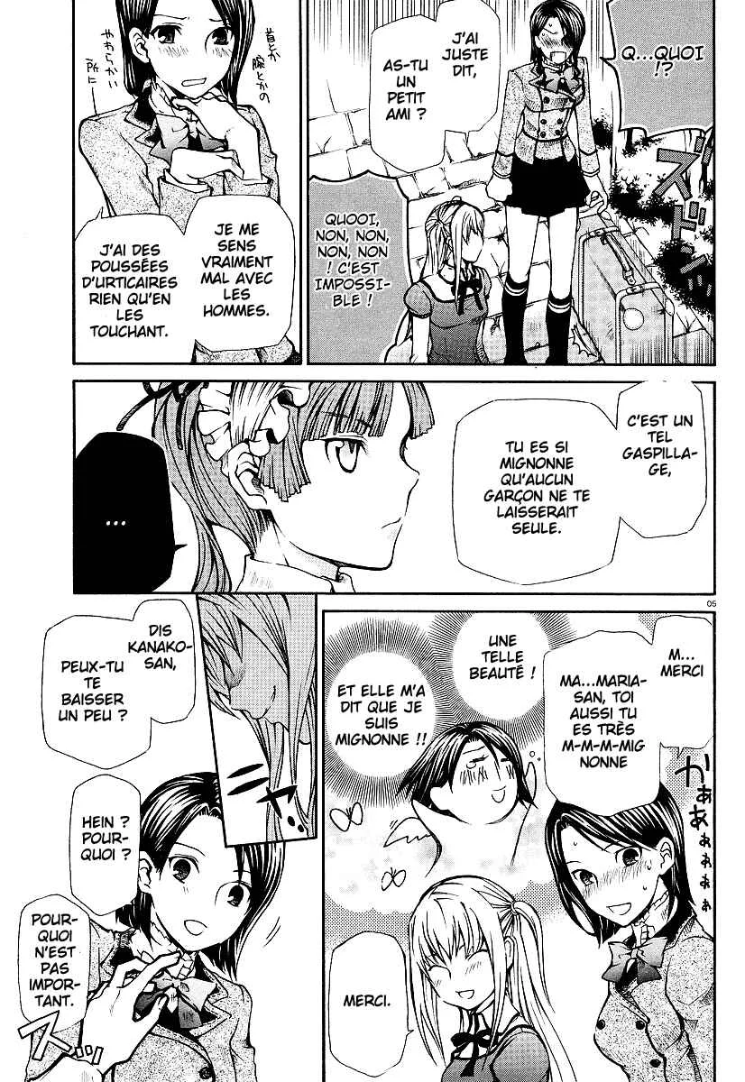 Maria Holic Chapitre 1 - Page 8