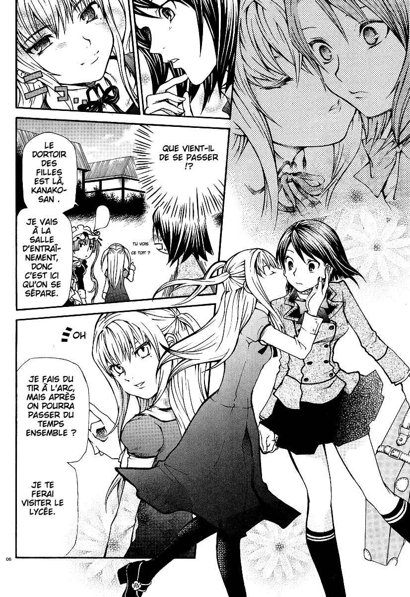 Maria Holic Chapitre 1 - Page 9