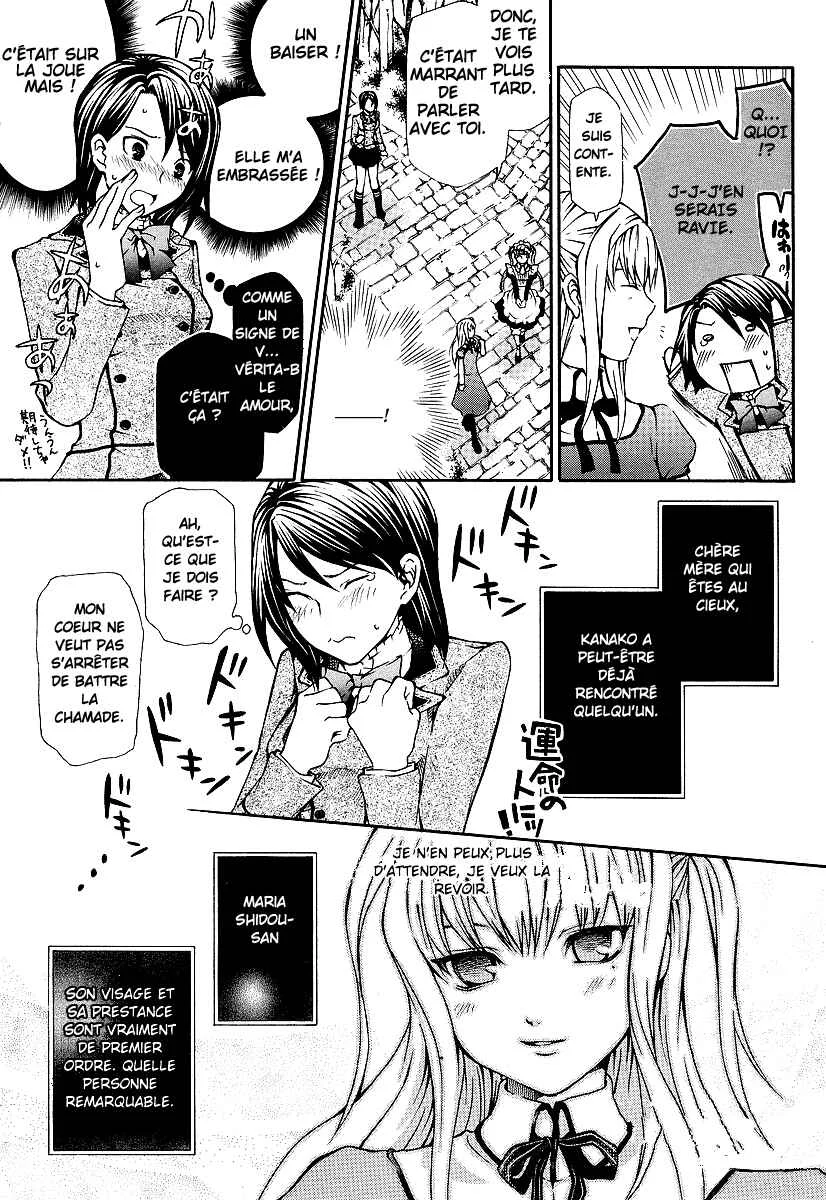 Maria Holic Chapitre 1 - Page 10