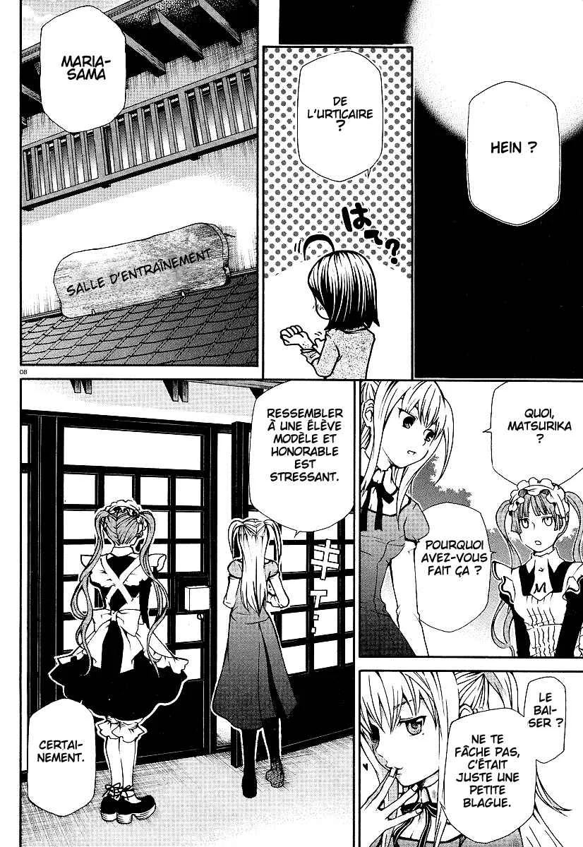 Maria Holic Chapitre 1 - Page 11