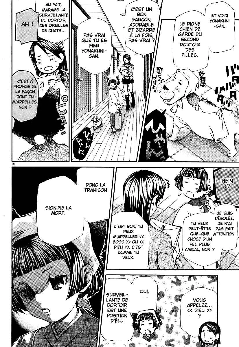 Maria Holic Chapitre 1 - Page 13