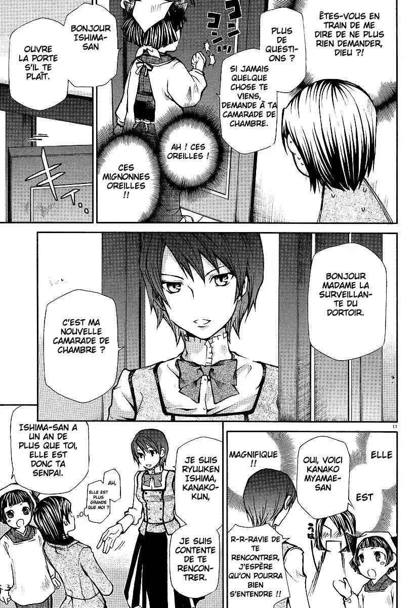 Maria Holic Chapitre 1 - Page 14