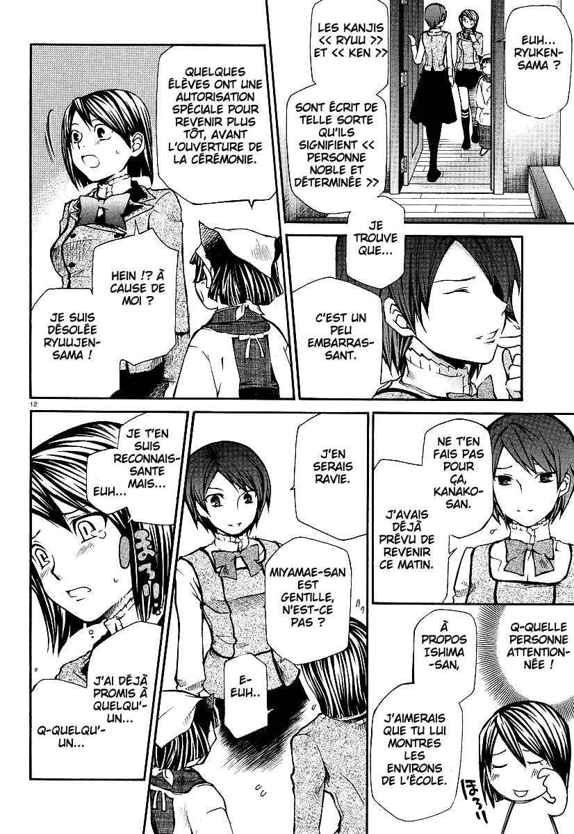 Maria Holic Chapitre 1 - Page 15