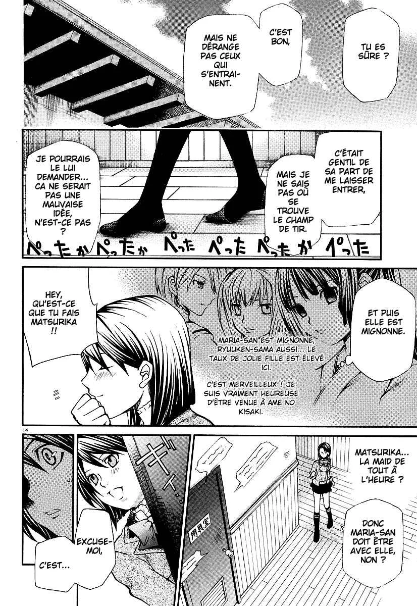 Maria Holic Chapitre 1 - Page 17