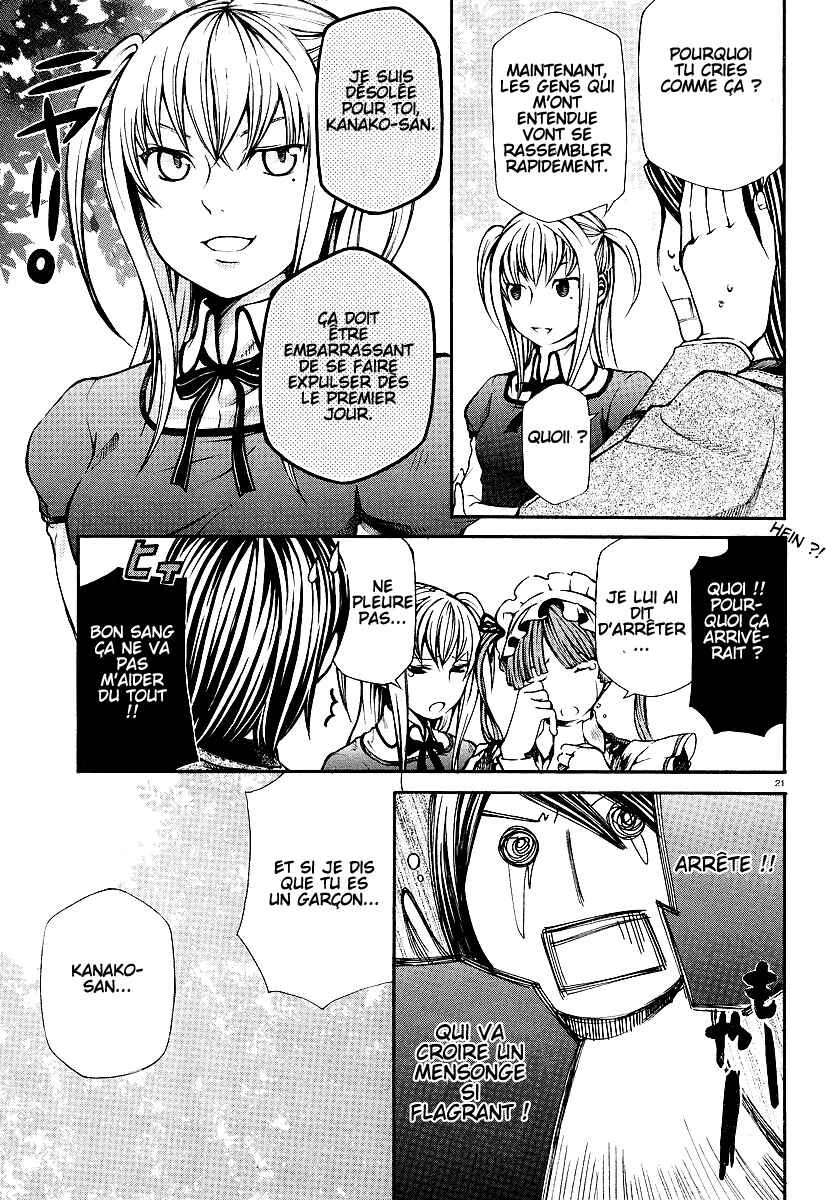 Maria Holic Chapitre 1 - Page 24