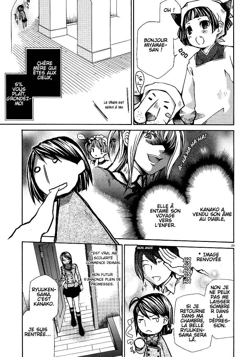 Maria Holic Chapitre 1 - Page 26