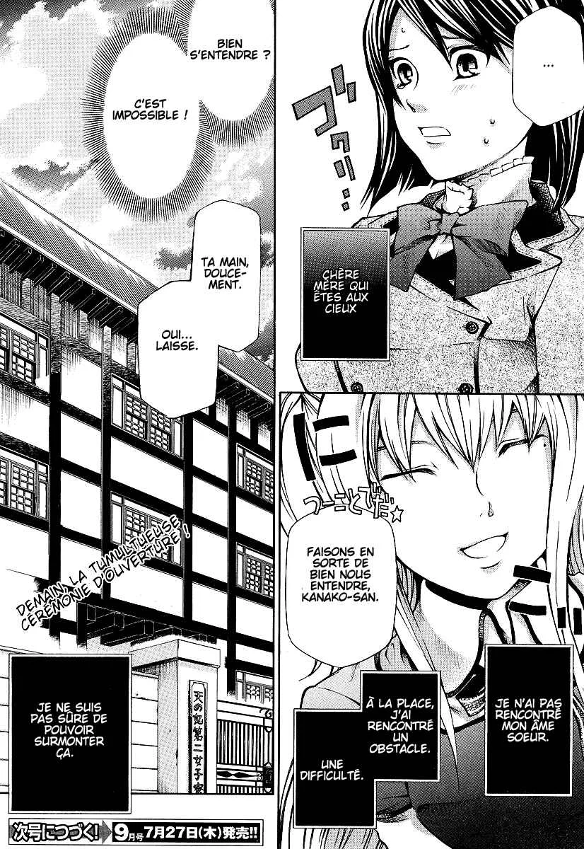 Maria Holic Chapitre 1 - Page 29