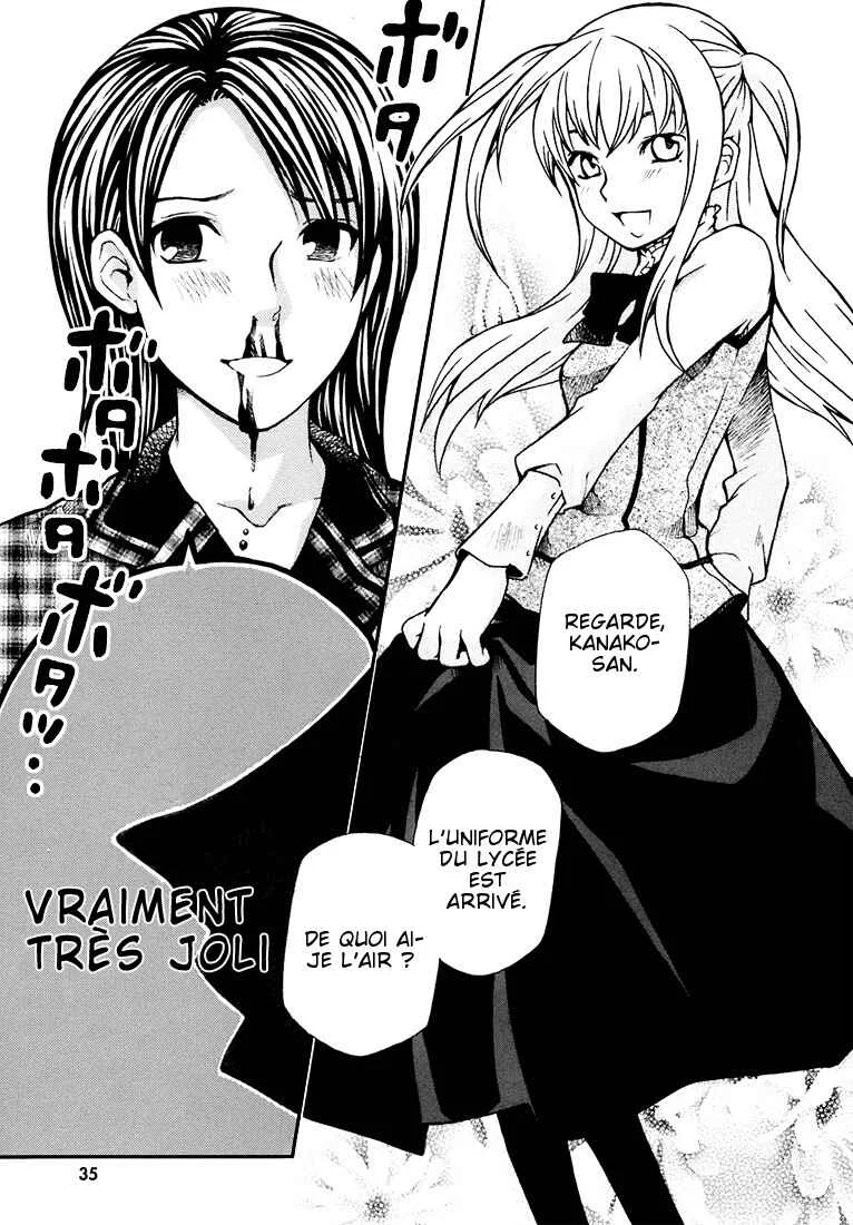 Maria Holic Chapitre 2 - Page 1