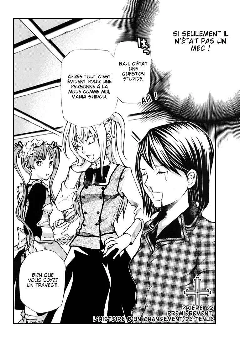 Maria Holic Chapitre 2 - Page 2